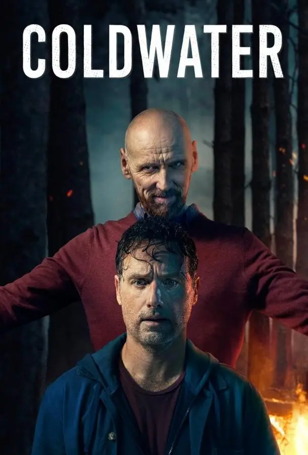 Холодные воды Смотреть сериал 2025 онлайн