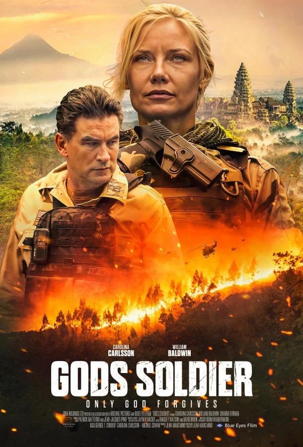 Солдат Бога 2025 смотреть фильм онлайн